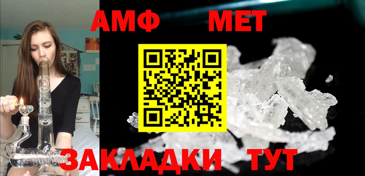 Ефремов  АМФ VHQ  АМФЕТАМИН  Вход с VPN 
