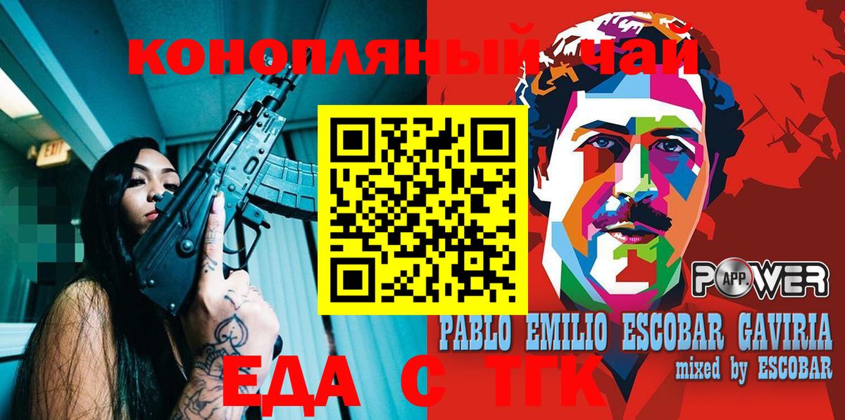 МДМА  Экстази  ГАШ  Ефремов  ГАШ  МЕФ кристаллы  Марихуана  Вход с VPN  А ПВП СОЛЬ  