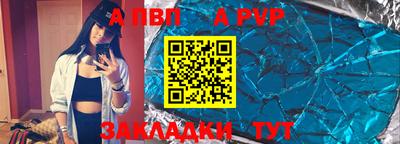 бутират Ливны