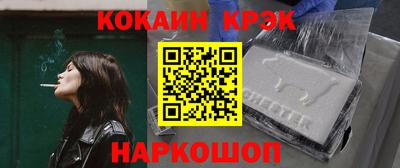 бутират Ливны