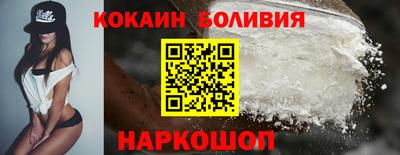 бутират Ливны