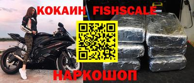 кокаин премиум Лесосибирск