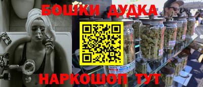 бутират Ливны