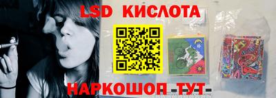 бутират Ливны
