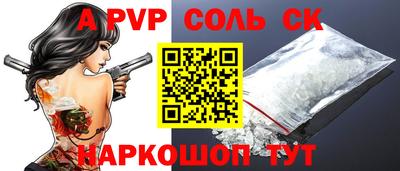 бутират Ливны