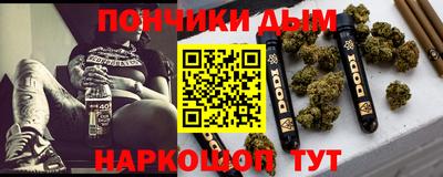 бутират Ливны
