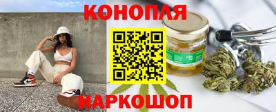 бутират Ливны