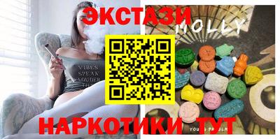 бутират Ливны