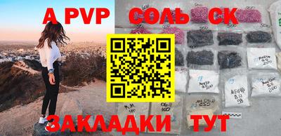 бутират Ливны