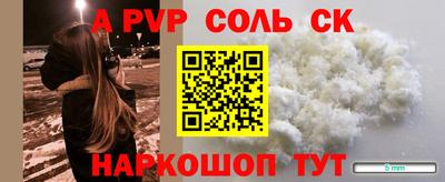 кокаин премиум Лесосибирск