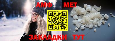 бутират Ливны