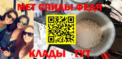 бутират Ливны