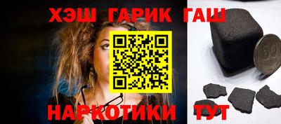 бутират Ливны