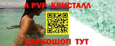 бутират Ливны