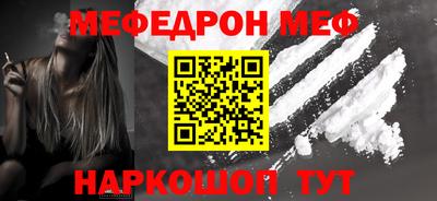 бутират Ливны