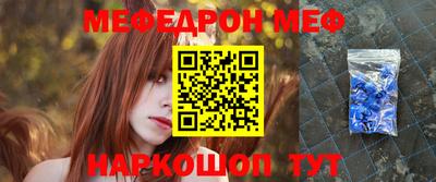 бутират Ливны