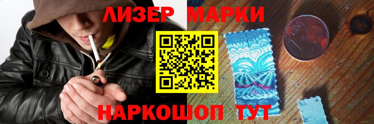 Ефремов  ЛСД экстази ecstasy  Лсд 25 экстази кислота  Вход с VPN 