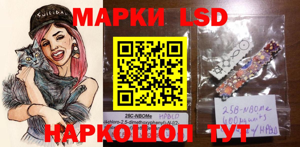 Ефремов  цена наркотик  Марки NBOMe  Вход с VPN  Наркотические марки 1,8мг 