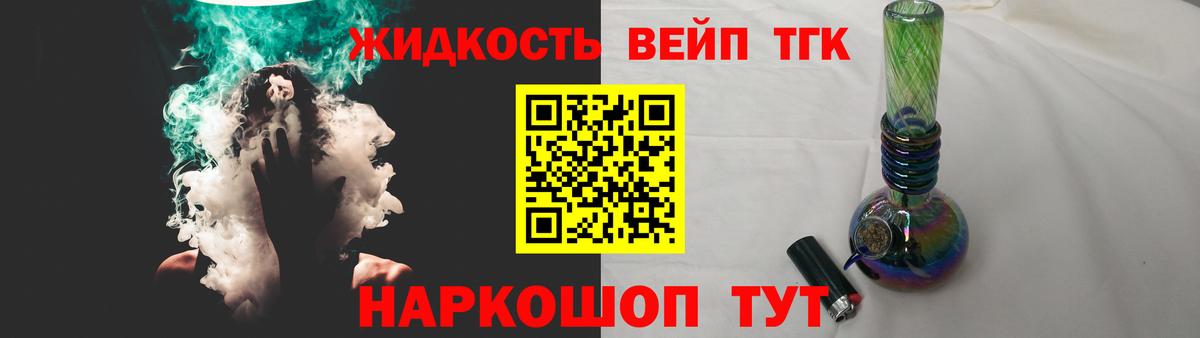 Дистиллят ТГК гашишное масло  ТГК концентрат  Вход с VPN  Ефремов 