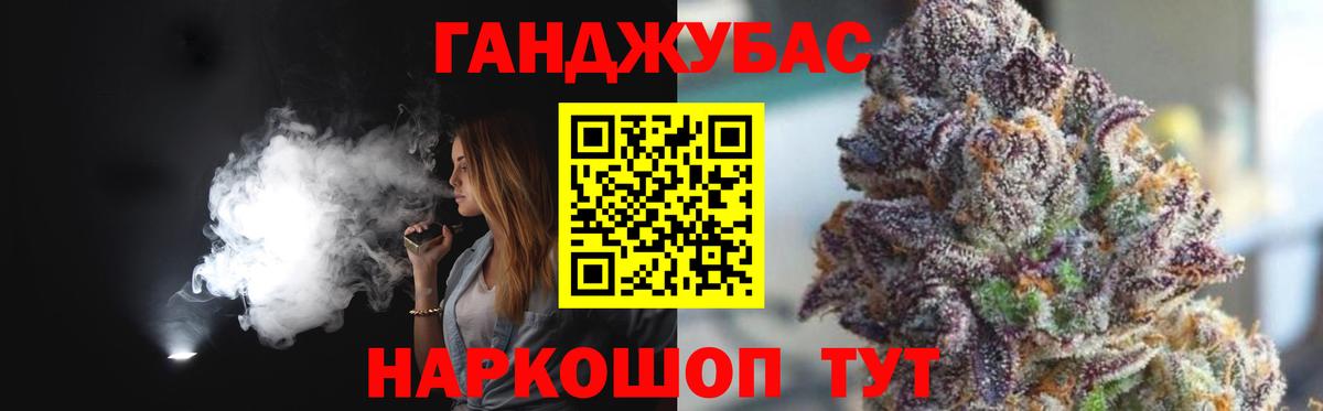 Каннабис конопля  Вход с VPN  Конопля семена  Ефремов  Канабис AK-47 