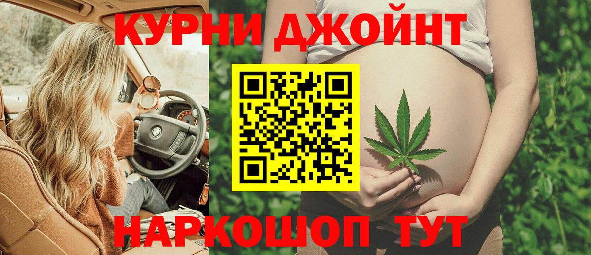 Канабис LSD WEED Ефремов